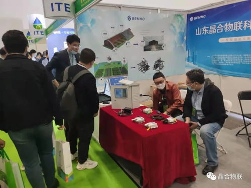 热烈祝贺第八届北京国际灌溉技术博览会圆满成功 信息技术服务赋能农业现代化新篇章